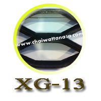 ตะแกรงเหล็กฉีก XG-13 (XG13)