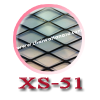 çա  XS-51 (XS51)
