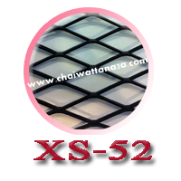 çա  XS-52 (XS52)